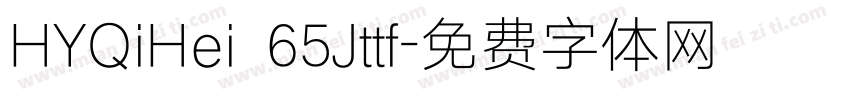 HYQiHei 65Jttf字体转换